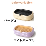 ソープディッシュ 石けん置き 石?置き | PlusNao | 詳細画像12 
