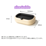 ソープディッシュ 石けん置き 石?置き | PlusNao | 詳細画像13 