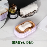 ソープディッシュ 石けん置き 石?置き | PlusNao | 詳細画像9 