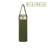 水筒ホルダー 水筒カバー ボトルホルダー | PlusNao | 詳細画像11