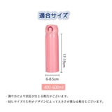 水筒ホルダー 水筒カバー ボトルホルダー | PlusNao | 詳細画像17
