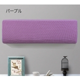 エアコンカバー 防塵 汚れ防止 | PlusNao | 詳細画像8