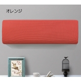 エアコンカバー 防塵 汚れ防止 | PlusNao | 詳細画像9