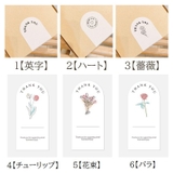 ギフトシール 50枚 シール | PlusNao | 詳細画像11 