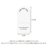 ギフトシール 50枚 シール | PlusNao | 詳細画像12 