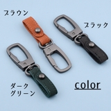 キーホルダー ベルト付きカラビナ キーアクセサリー | PlusNao | 詳細画像14 