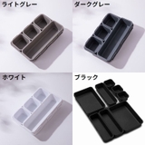 インナーボックス 8個セット 収納ケース | PlusNao | 詳細画像19
