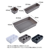 インナーボックス 8個セット 収納ケース | PlusNao | 詳細画像20