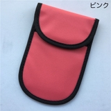 電波遮断ケース スマートキー ポーチ | PlusNao | 詳細画像17