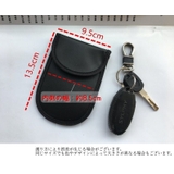 電波遮断ケース スマートキー ポーチ | PlusNao | 詳細画像20