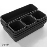 収納ケース 小物入れ 8点セット | PlusNao | 詳細画像19