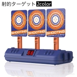 射的ターゲット 電子シューティング デジタルターゲット | PlusNao | 詳細画像1