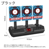射的ターゲット 電子シューティング デジタルターゲット | PlusNao | 詳細画像3
