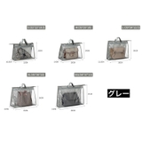 バッグ収納ケース 収納バッグ 持ち手付き | PlusNao | 詳細画像11