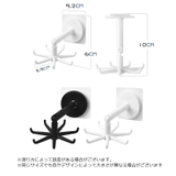 ウォールフック 収納用品 お風呂用品 | PlusNao | 詳細画像13