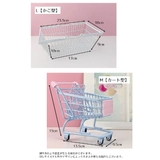 小物入れ 小物収納 収納かご | PlusNao | 詳細画像20 
