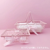 小物入れ 小物収納 収納かご | PlusNao | 詳細画像8 