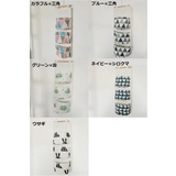 ウォールポケット 吊り下げ収納 壁面収納 | PlusNao | 詳細画像19 