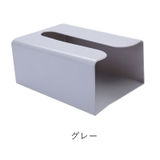 ティッシュケース ティッシュカバー ティッシュホルダー | PlusNao | 詳細画像8 
