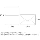 グリーティングカード6種類 6枚組1セット レターセット | PlusNao | 詳細画像8