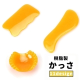 かっさ ツボ押し棒 洗える | PlusNao | 詳細画像1