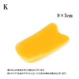 かっさ ツボ押し棒 洗える | PlusNao | 詳細画像12