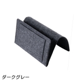 ベッドサイドポケット 吊り下げラック 小物入れ | PlusNao | 詳細画像6 