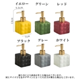 ソープボトル ディスペンサー 220ml | PlusNao | 詳細画像17 