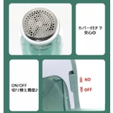 毛玉取り 毛玉取り器 毛玉クリーナー | PlusNao | 詳細画像10