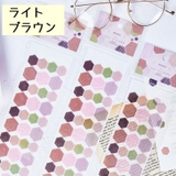 シール ステッカー 和紙シール | PlusNao | 詳細画像12 