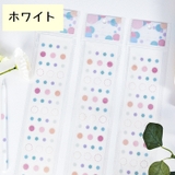 シール ステッカー 和紙シール | PlusNao | 詳細画像16 
