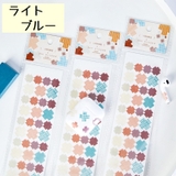 シール ステッカー 和紙シール | PlusNao | 詳細画像17 