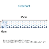 シール ステッカー 和紙シール | PlusNao | 詳細画像19 