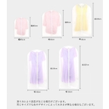 衣類カバー 洋服カバー スーツカバー | PlusNao | 詳細画像20