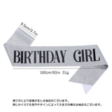 バースデーサッシュ 誕生日 グッズ | PlusNao | 詳細画像17 