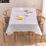 テーブルクロス 食卓カバー テーブルマット | PlusNao | 詳細画像9