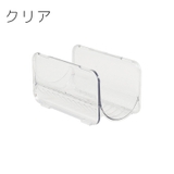 ボトルホルダー 単品 ケース | PlusNao | 詳細画像11