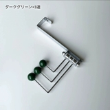 ドアハンガー 日用品 生活雑貨 | PlusNao | 詳細画像13