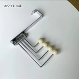 ドアハンガー 日用品 生活雑貨 | PlusNao | 詳細画像16