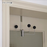 ドアハンガー 日用品 生活雑貨 | PlusNao | 詳細画像9