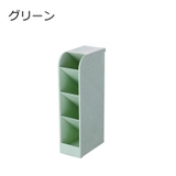 ペン立て ペンスタンド ペンケース | PlusNao | 詳細画像9