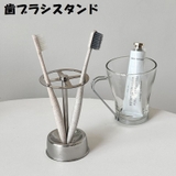 歯ブラシスタンド 歯ブラシホルダー 歯ブラシ立て | PlusNao | 詳細画像1
