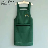 胸当てエプロン H型 首掛け | PlusNao | 詳細画像4