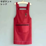 胸当てエプロン H型 首掛け | PlusNao | 詳細画像6