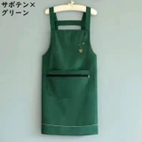 胸当てエプロン H型 首掛け | PlusNao | 詳細画像7