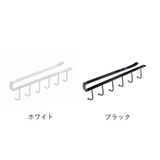 キッチンツールフック キッチン用品 吊り下げ収納 | PlusNao | 詳細画像16