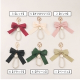 キーホルダー キーチャーム バッグチャーム | PlusNao | 詳細画像13 