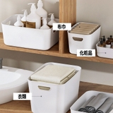 収納バスケット プラスチック製 蓋なし | PlusNao | 詳細画像5