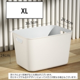 収納バスケット プラスチック製 蓋なし | PlusNao | 詳細画像10 