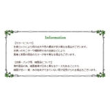 ウォールステッカー 転写式 転写タイプ | PlusNao | 詳細画像11